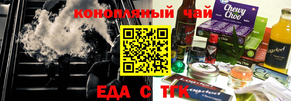 Canna-Cookies конопля  Вход с VPN  Кимры 