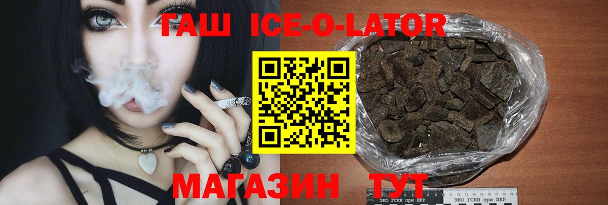 как найти наркотики  Гашиш 40% ТГК  Вход с VPN  Кимры 