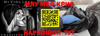 стафф Коммунар