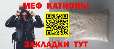 стафф Коммунар