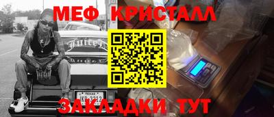 стафф Коммунар