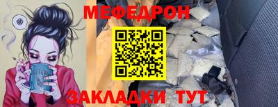 стафф Коммунар