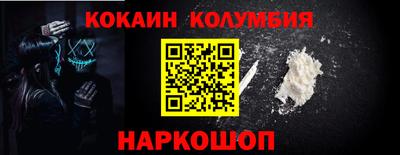 стафф Коммунар
