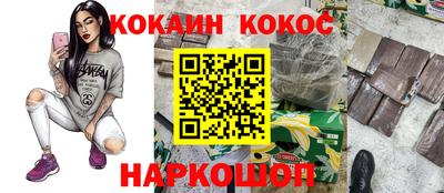 круглые Конаково