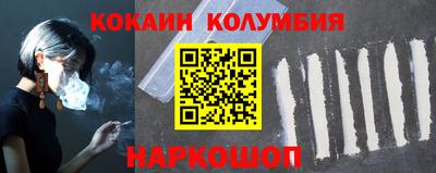 круглые Конаково