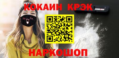 ECSTASY Комсомольск-на-Амуре