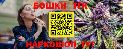 круглые Конаково