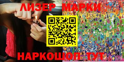 стафф Коммунар