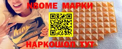 круглые Конаково
