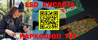 круглые Конаково