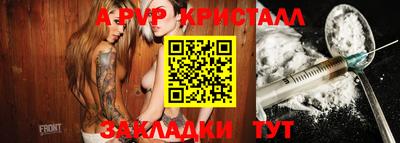 ECSTASY Комсомольск-на-Амуре