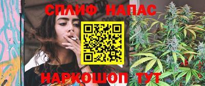 стафф Коммунар