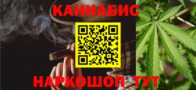 стафф Коммунар