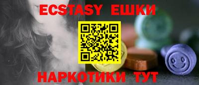 стафф Коммунар