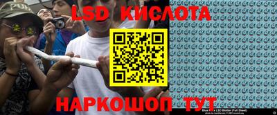 стафф Коммунар