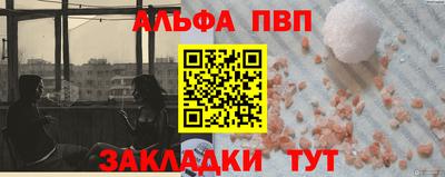 стафф Коммунар