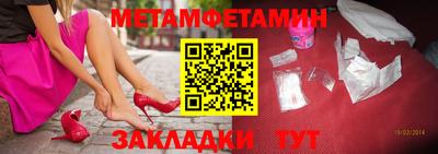 стафф Коммунар