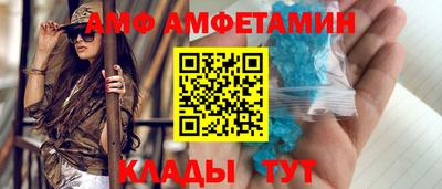 стафф Коммунар