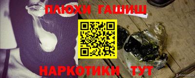 стафф Коммунар