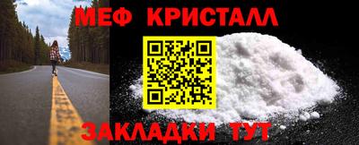 стафф Коммунар