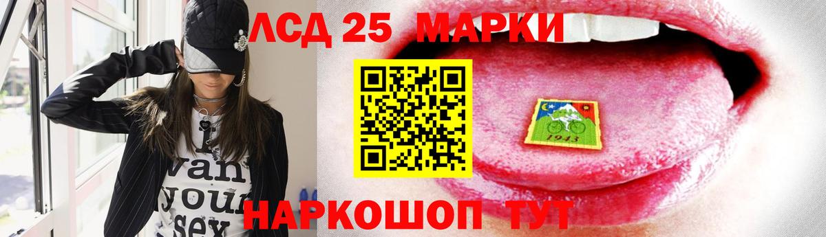 Лсд 25 экстази ecstasy  Вход с VPN  Кимры  LSD-25 экстази ecstasy 