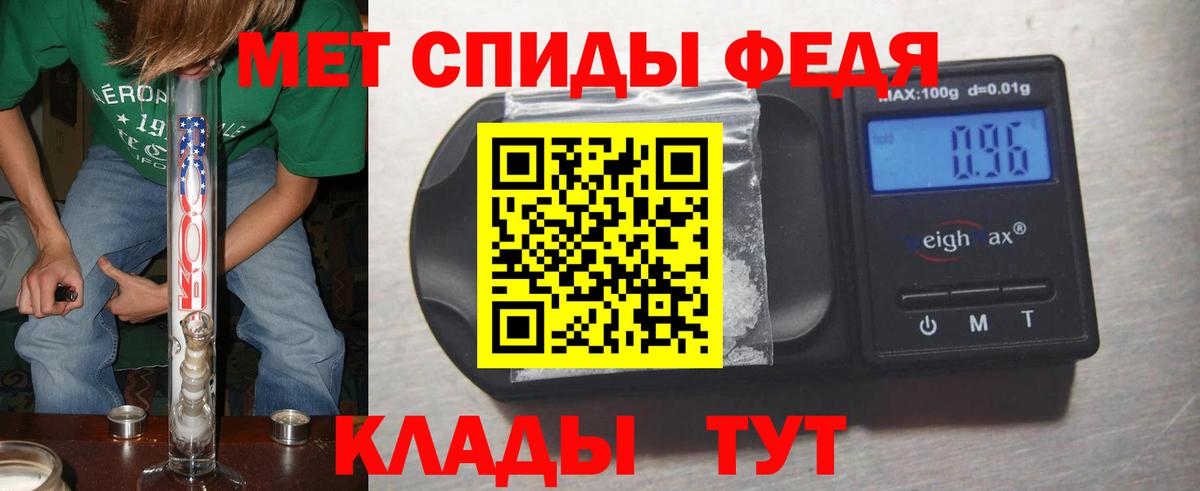 Кимры  Метамфетамин Methamphetamine  Вход с VPN  Метамфетамин Methamphetamine 