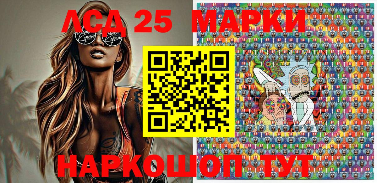 Наркотические марки 1,8мг  Наркотические марки 1,8мг  Вход с VPN  Кимры 
