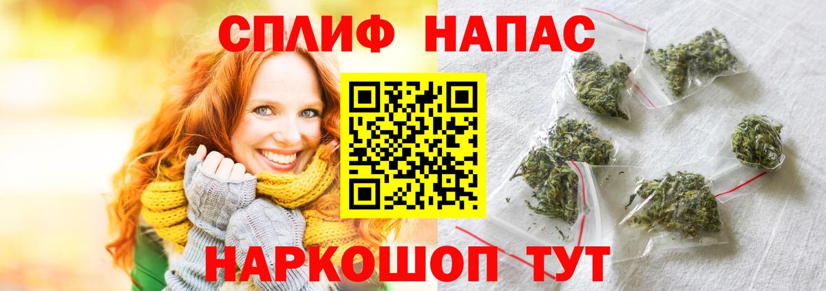 Бошки марихуана SATIVA & INDICA  МАРИХУАНА Amnesia  Марихуана индика  Вход с VPN  Кимры 